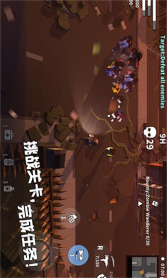 枪手丧尸幸存者