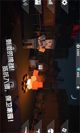 枪手丧尸幸存者