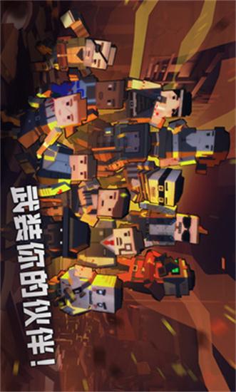 枪手丧尸幸存者