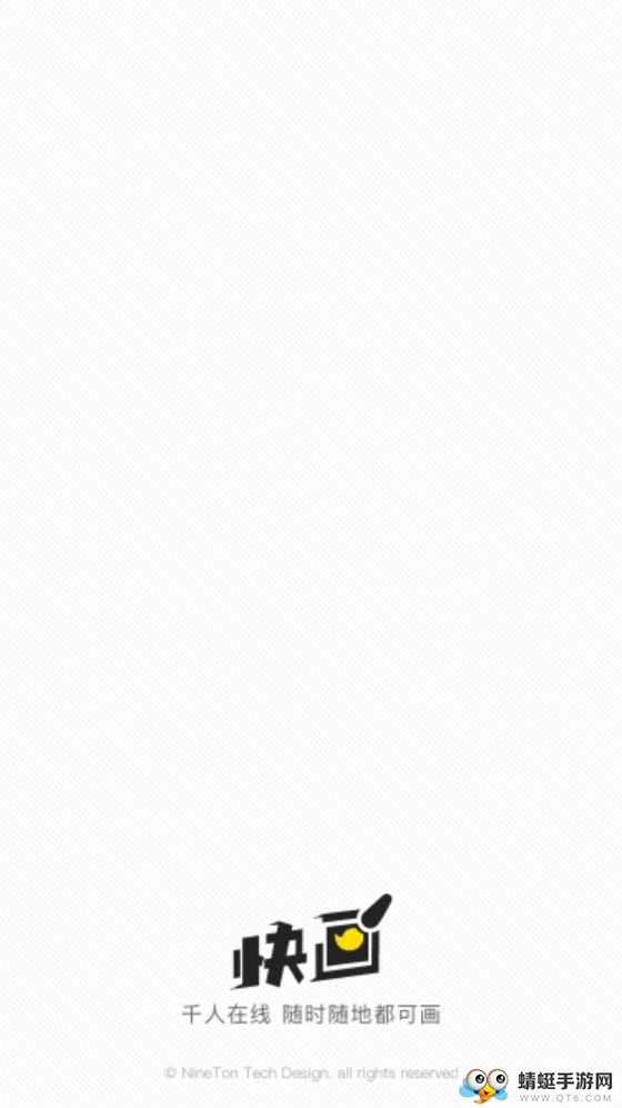 手绘头像设计安卓版