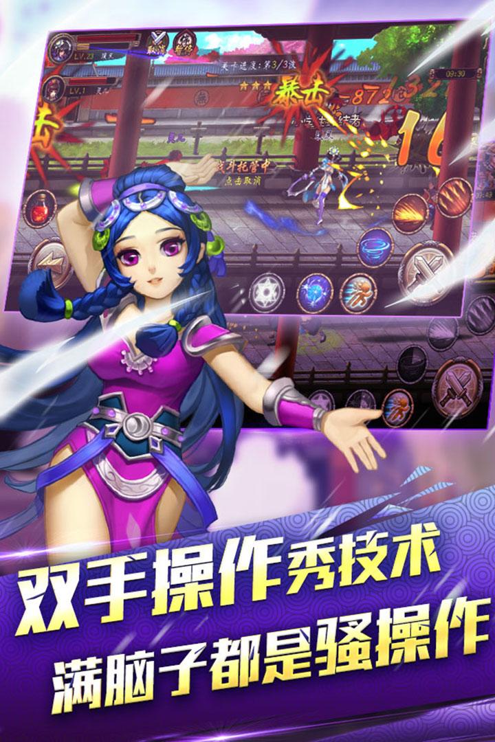 行侠仗义五千年破解版