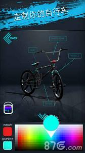 真实单车2破解版