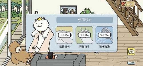 萌宅物语破解版