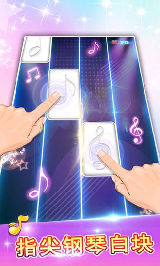 白块儿达人破解版