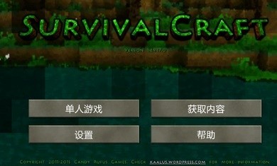 生存战争野人岛最终版