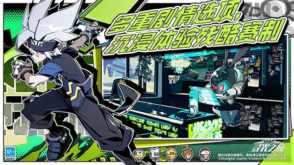 寻光之旅破解版