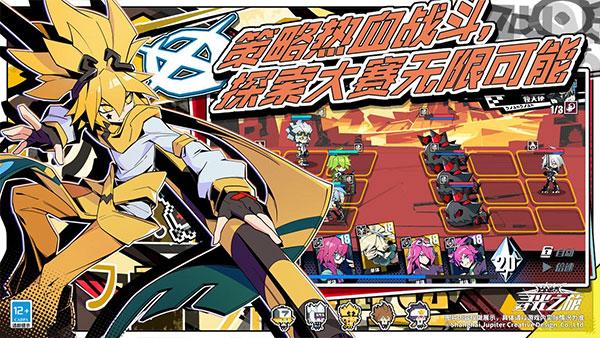 寻光之旅破解版