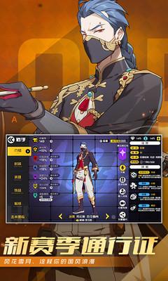 王牌战士破解版