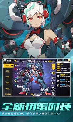 王牌战士破解版