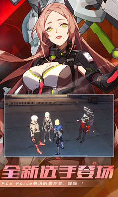 王牌战士破解版