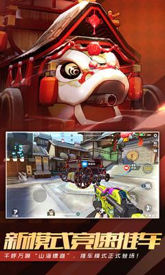 王牌战士破解版