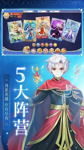 口袋异世界破解版