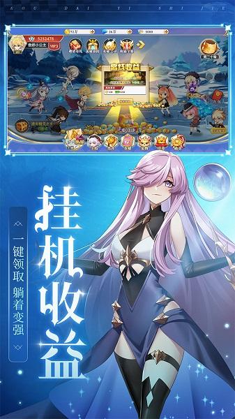 口袋异世界破解版