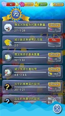 养鱼迷你水族馆