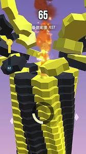 一跳到底2破解版