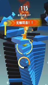 一跳到底2破解版