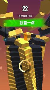 一跳到底2破解版