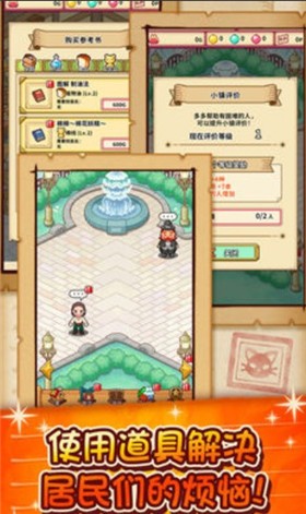 笑容的炼金术师破解版