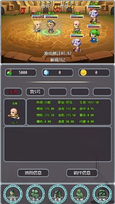 带着系统打秘境破解版