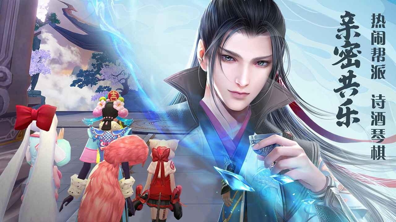 绝世战魂前传破解版