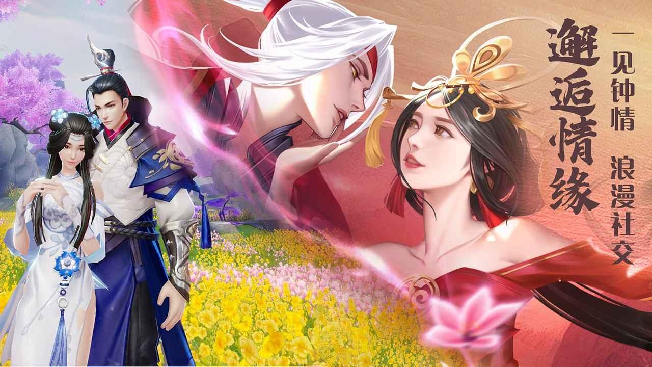 绝世战魂前传破解版