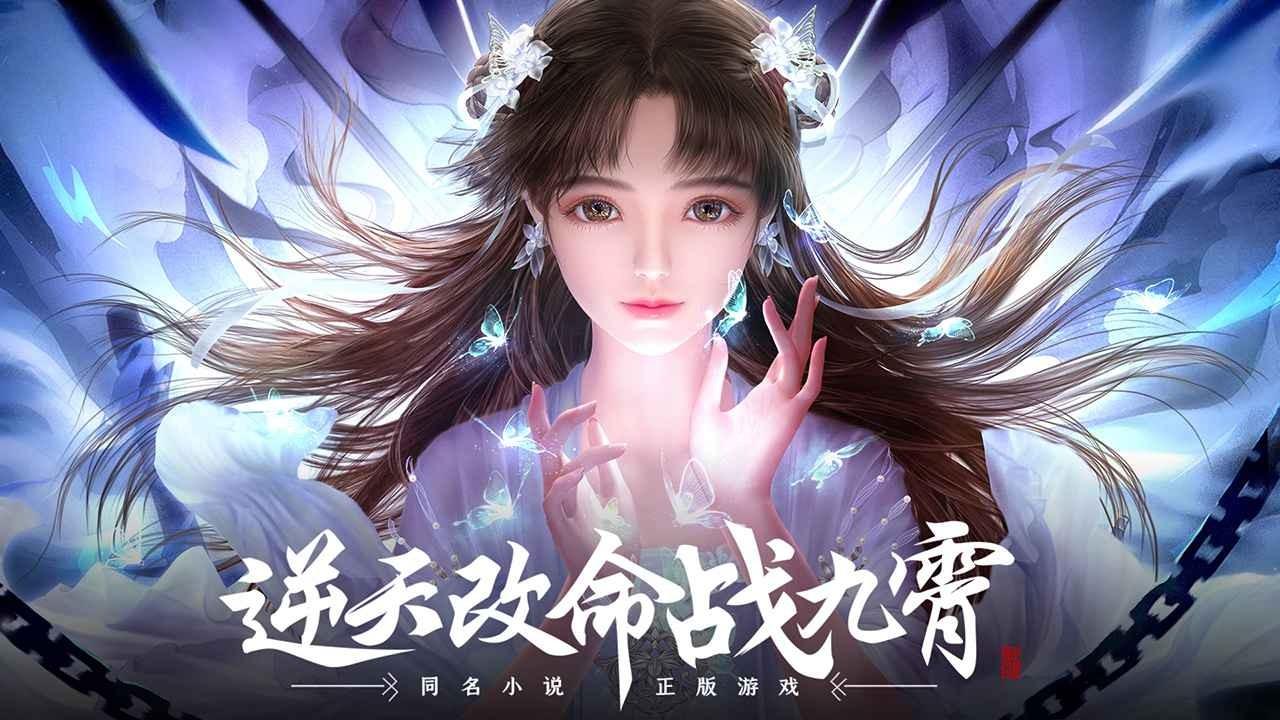 绝世战魂前传破解版