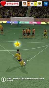 足球英雄2破解版无限金币