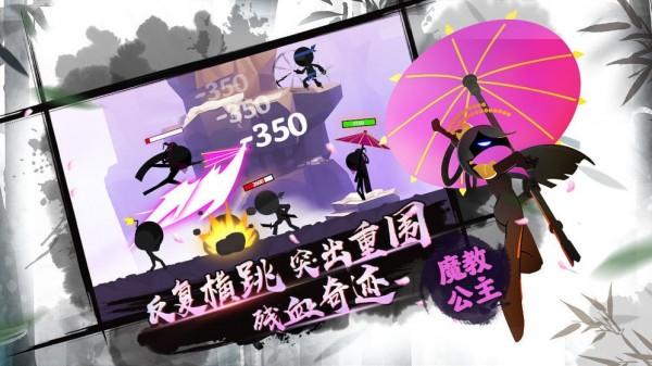 我功夫特牛破解版