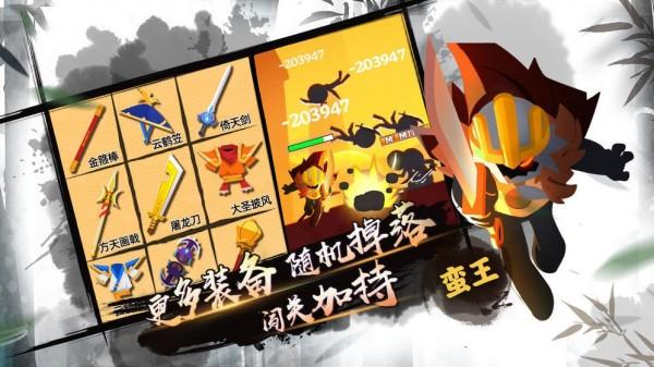 我功夫特牛破解版