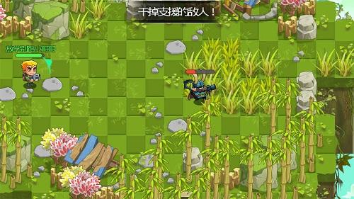 放学别跑破解版