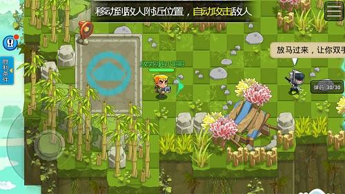 放学别跑破解版