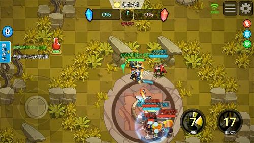 放学别跑破解版