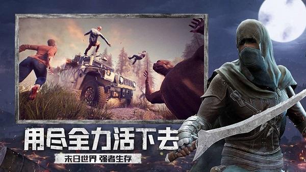 王牌战争文明重启破解版