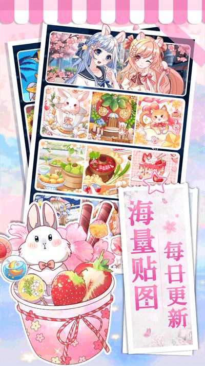 画画小助手最新版