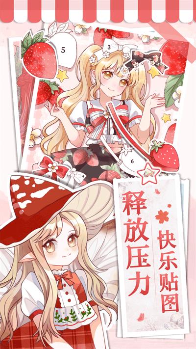 画画小助手最新版