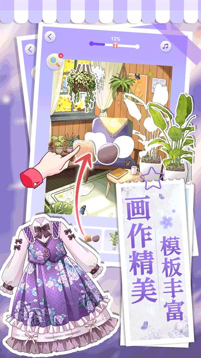 画画小助手最新版