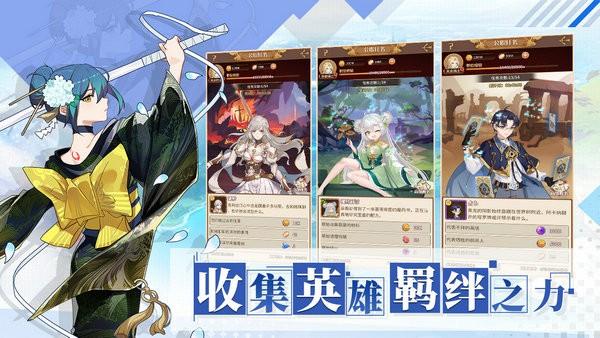 阿尔米娅赞歌破解版