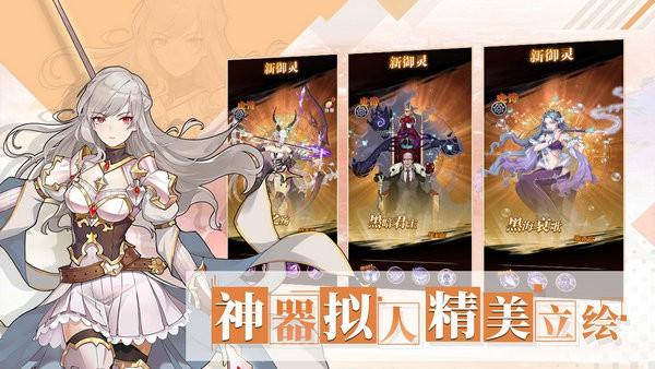 阿尔米娅赞歌破解版