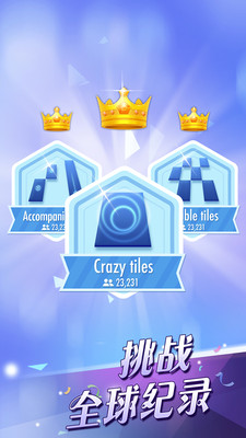 钢琴块2破解版下载