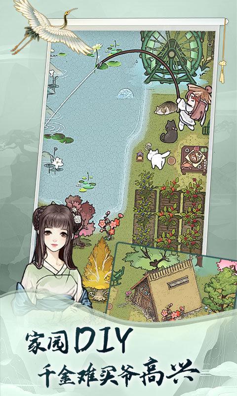 无极仙途破解版