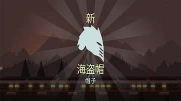 奋战火柴人2破解版