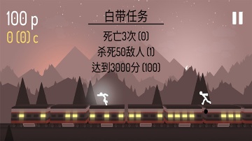 奋战火柴人2破解版