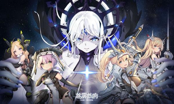 苍雾残响官方版 苍雾残响