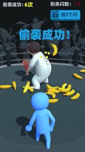 偷袭武林老同志