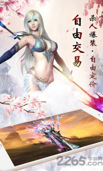 舞动精灵破解版