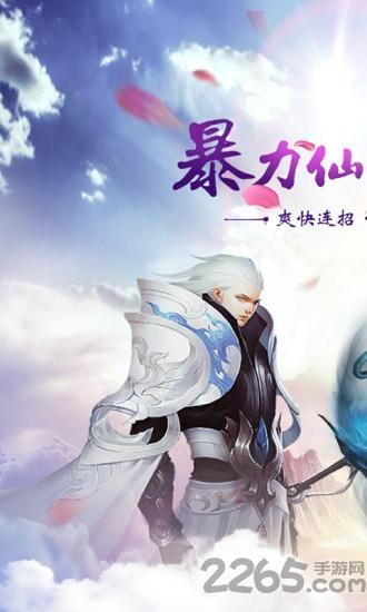 舞动精灵破解版