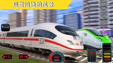 真实城市火车驾驶