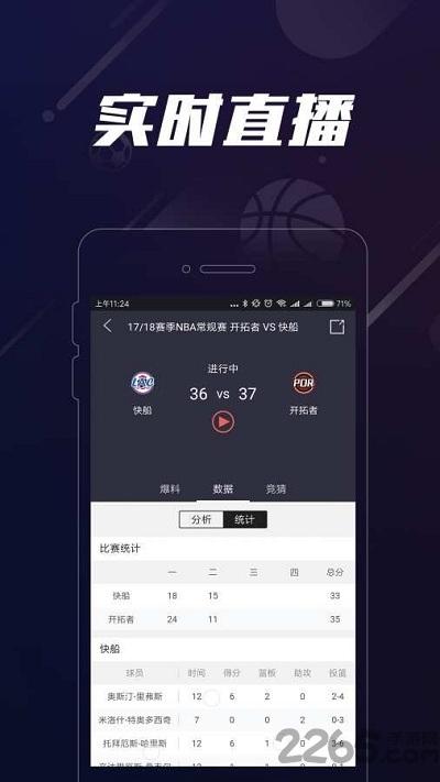 吾爱中医软件下载