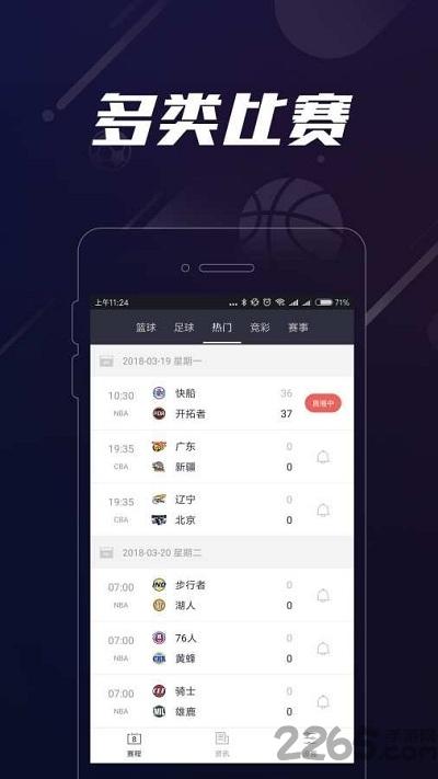 吾爱中医app安卓版