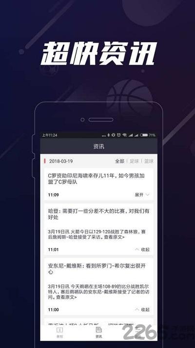 吾爱中医app安卓版